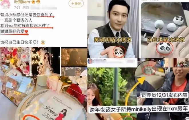 黃曉明帶葉珂公園玩滑板,疑似好事將近,網友評葉珂顏值不如楊穎
