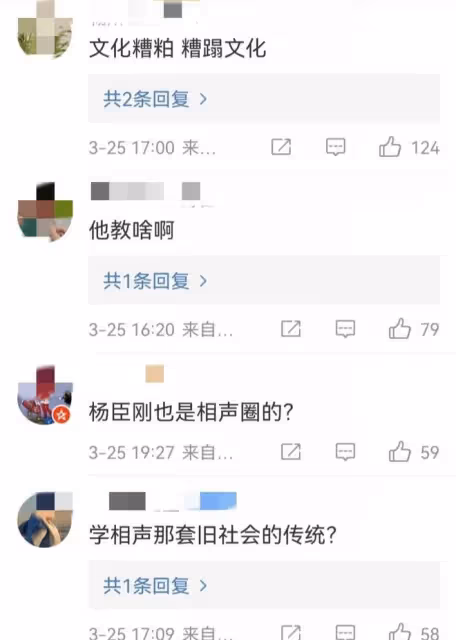 44歲楊臣剛近況曝光,收四個徒弟三叩九拜,被調侃太把自己當回事