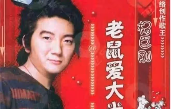 44歲楊臣剛近況曝光,收四個徒弟三叩九拜,被調侃太把自己當回事