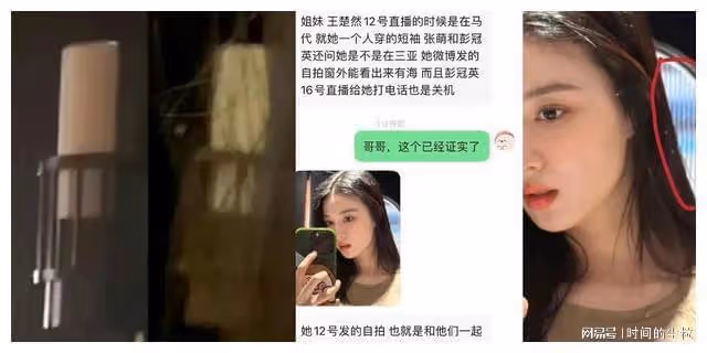 大瓜!楊洋王楚然疑似在馬爾地夫熱吻難捨難分,更多細節曝光