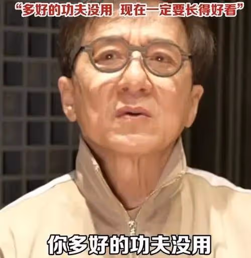 功夫電影被淘汰了?肯定不是,成龍哽咽:長得好看有流量就能上