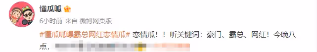 羅昊、羅成戀情曝光,哥倆帶女友約會開房,自曝爸爸愛高顏值兒媳
