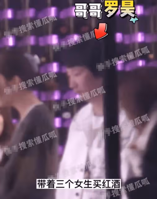 羅昊、羅成戀情曝光,哥倆帶女友約會開房,自曝爸爸愛高顏值兒媳
