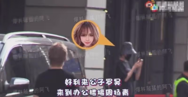 羅昊、羅成戀情曝光,哥倆帶女友約會開房,自曝爸爸愛高顏值兒媳