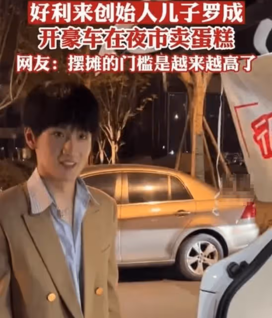 羅昊、羅成戀情曝光,哥倆帶女友約會開房,自曝爸爸愛高顏值兒媳