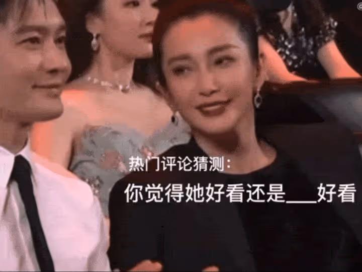 李冰冰評論區淪陷後再被曝跟黃曉明的猛料!baby沒有必要吧