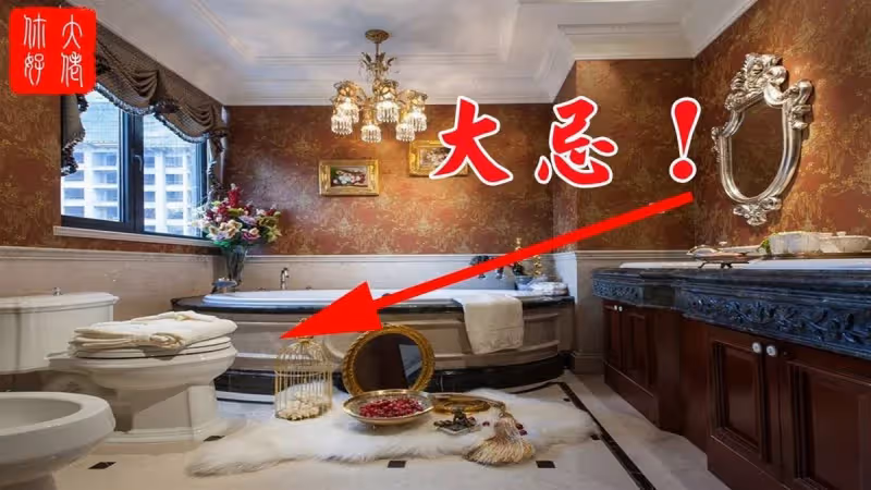 客廳裡有「這種東西」竟然會讓夫妻相剋！不要不信邪，快把它清出去!