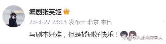 吳磊新劇央視首播,開播4分鐘收視破1,網絡熱度登頂第一
