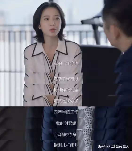 吳磊新劇央視首播,開播4分鐘收視破1,網絡熱度登頂第一