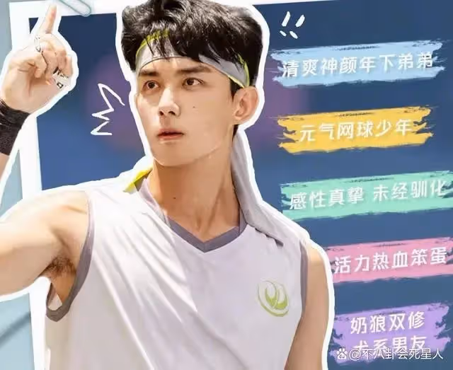 吳磊新劇央視首播,開播4分鐘收視破1,網絡熱度登頂第一