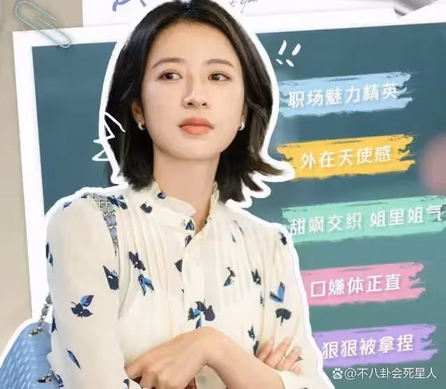 吳磊新劇央視首播,開播4分鐘收視破1,網絡熱度登頂第一