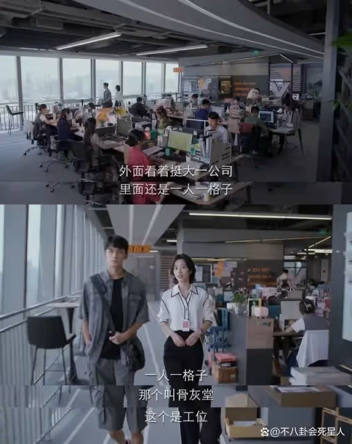 吳磊新劇央視首播,開播4分鐘收視破1,網絡熱度登頂第一