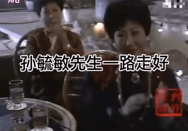 噩耗！83歲京劇藝術家孫毓敏不幸病逝，因家中失火煙塵入肺致身亡