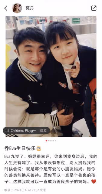 喬杉妻子曬全家福為長女慶生,9歲垛垛像爸爸,繼承喬杉小眼睛
