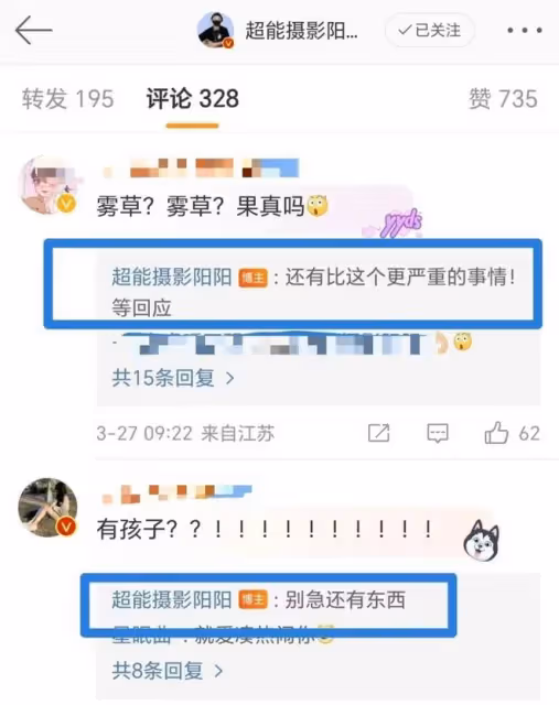 挖劉宇寧前妻的狗仔，我都替你寒磣！