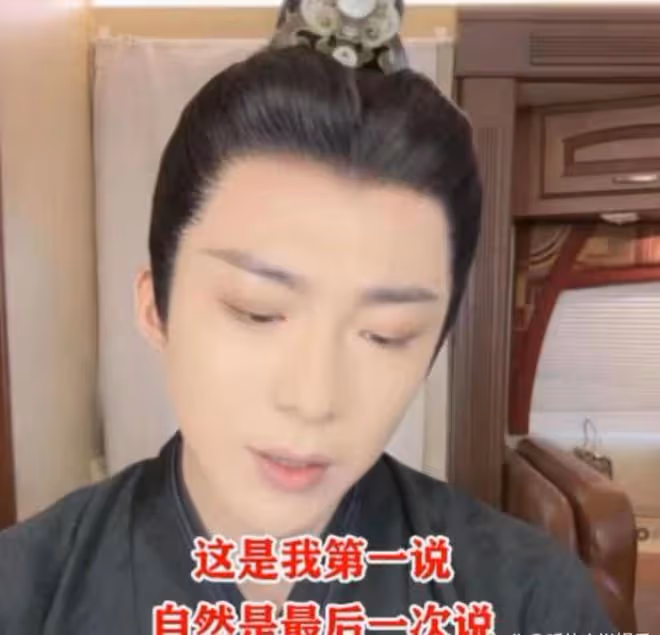 挖劉宇寧前妻的狗仔，我都替你寒磣！