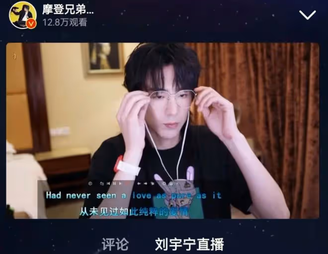 挖劉宇寧前妻的狗仔,我都替你寒磣!