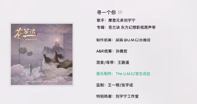 挖劉宇寧前妻的狗仔,我都替你寒磣!