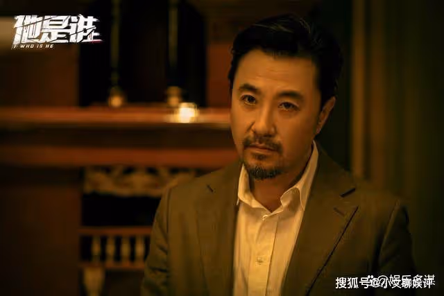 《他是誰》聶寶華一招棄暗投明，徹底摧毀趙世傑，衛國平成大贏家