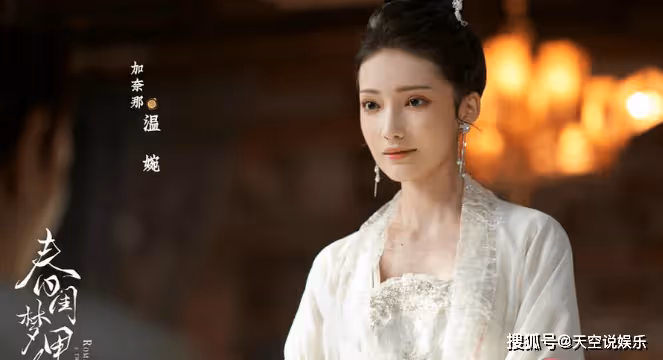 《春閨夢裡人》溫婉的孩子是誰的？《春閨夢裡人》溫婉的結局是什麼？