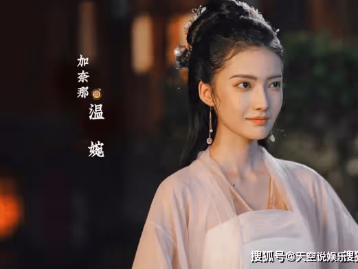 《春閨夢裡人》溫婉的孩子是誰的？《春閨夢裡人》溫婉的結局是什麼？