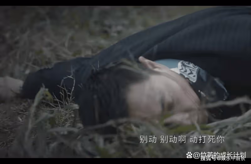 《他是誰》寶麗臨死都想要一句「愛過」，道盡她被活埋的悲慘結局