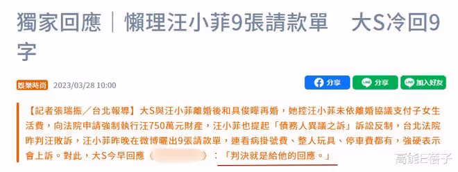 原員工孟賀曝張蘭欠工資近90萬,汪小菲曬視頻反擊,又遭對方回懟