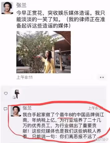 原員工孟賀曝張蘭欠工資近90萬,汪小菲曬視頻反擊,又遭對方回懟