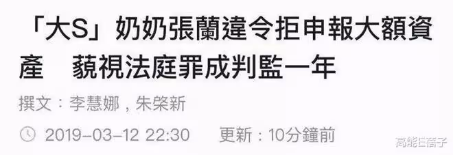 原員工孟賀曝張蘭欠工資近90萬,汪小菲曬視頻反擊,又遭對方回懟