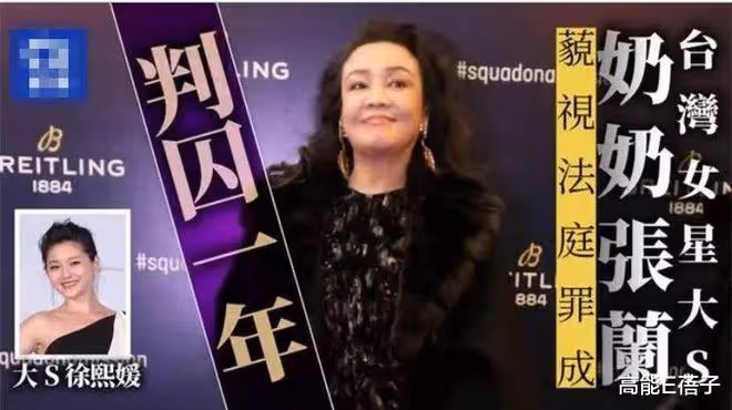 原員工孟賀曝張蘭欠工資近90萬,汪小菲曬視頻反擊,又遭對方回懟