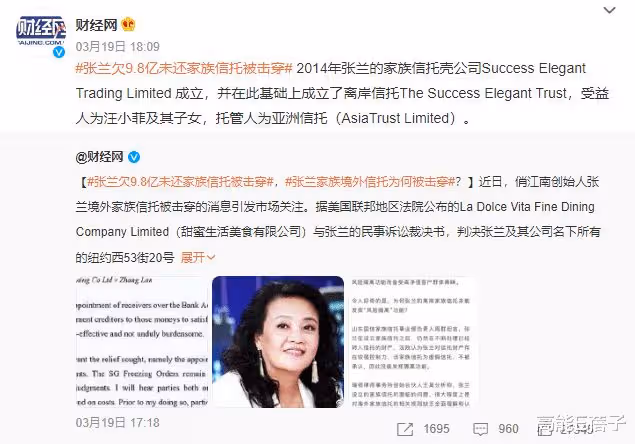 原員工孟賀曝張蘭欠工資近90萬,汪小菲曬視頻反擊,又遭對方回懟