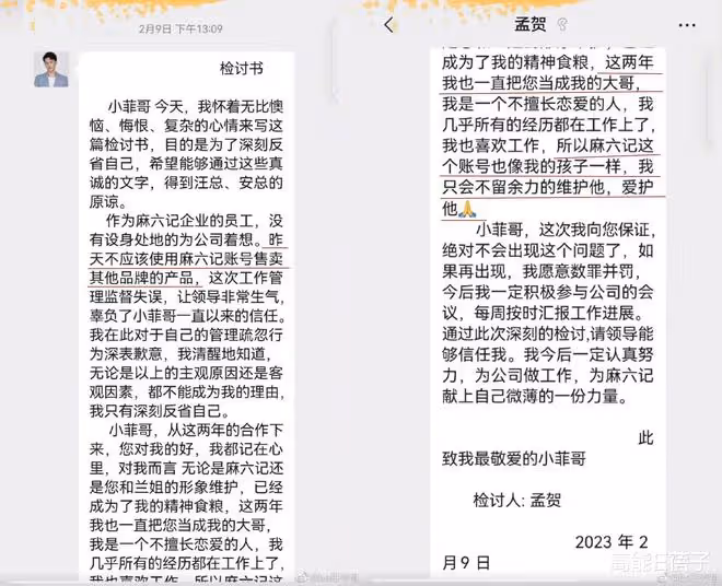原員工孟賀曝張蘭欠工資近90萬,汪小菲曬視頻反擊,又遭對方回懟
