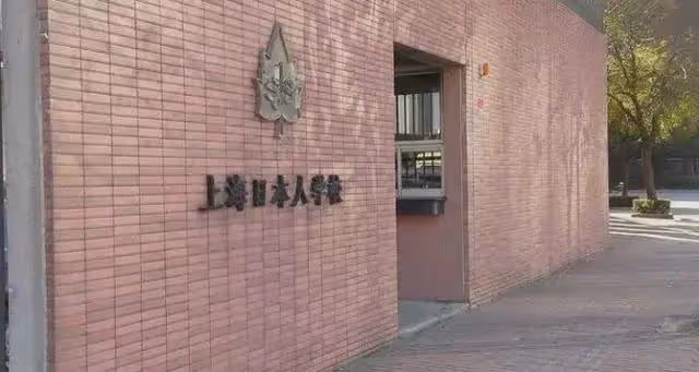 歐陽震華大膽發聲!質疑內地為何開設日本人學校,連發兩條引熱議