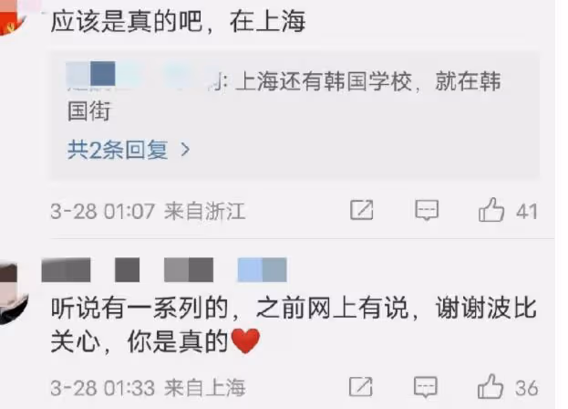 歐陽震華大膽發聲!質疑內地為何開設日本人學校,連發兩條引熱議