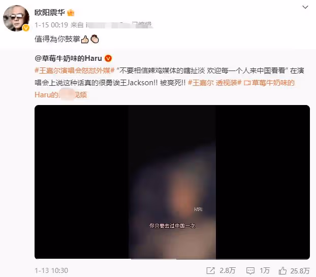 歐陽震華大膽發聲!質疑內地為何開設日本人學校,連發兩條引熱議