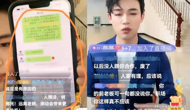 孟賀:已起訴汪小菲:我賣了非麻六記產品就拉黑我,我不服