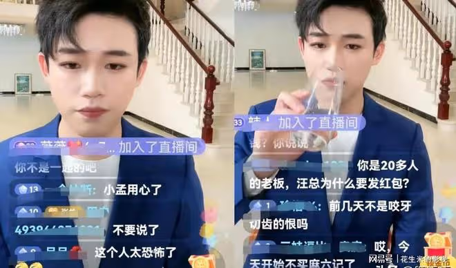 孟賀:已起訴汪小菲:我賣了非麻六記產品就拉黑我,我不服