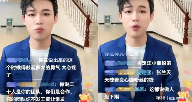 孟賀:已起訴汪小菲:我賣了非麻六記產品就拉黑我,我不服