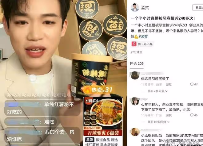孟賀:已起訴汪小菲:我賣了非麻六記產品就拉黑我,我不服