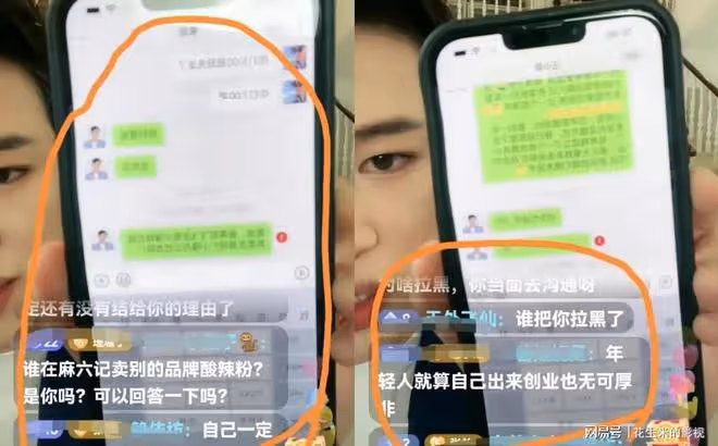 孟賀:已起訴汪小菲:我賣了非麻六記產品就拉黑我,我不服