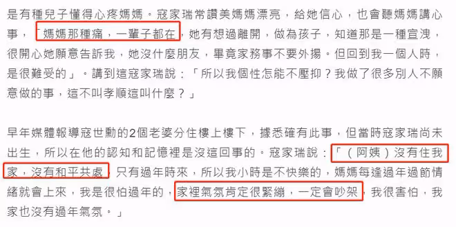68歲寇世勛近況，晚年常陪原配一家身邊，二房3名子女在國外留學