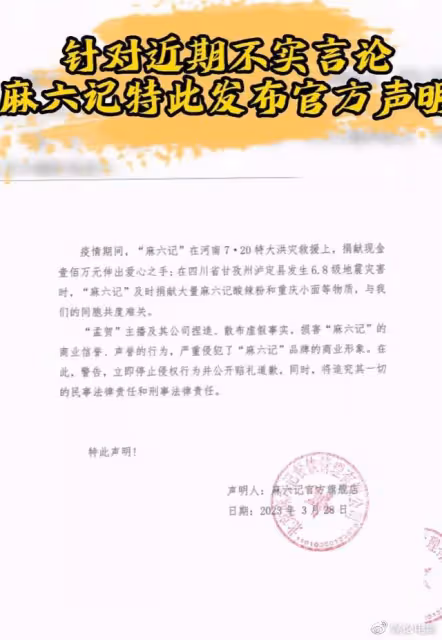 前運營喊話汪小菲，曝光汪小菲罵張蘭，惹急了要曝他和張穎穎的事