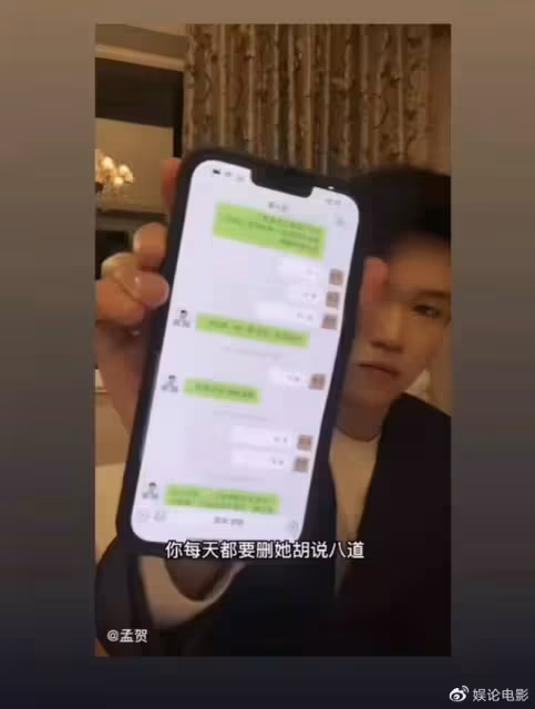 前運營喊話汪小菲，曝光汪小菲罵張蘭，惹急了要曝他和張穎穎的事