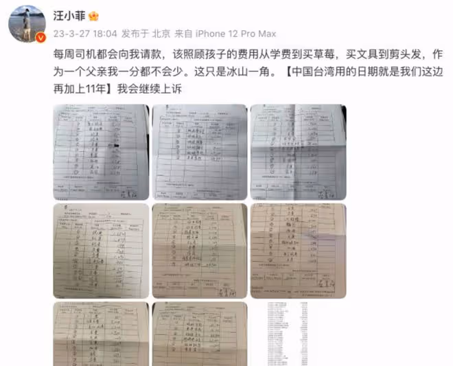 汪小菲乘坐百萬豪車帶美女回家，凌晨三點淚灑直播間，狀態憔悴
