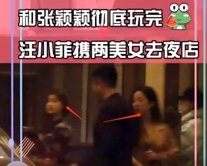 汪小菲乘坐百萬豪車帶美女回家，凌晨三點淚灑直播間，狀態憔悴