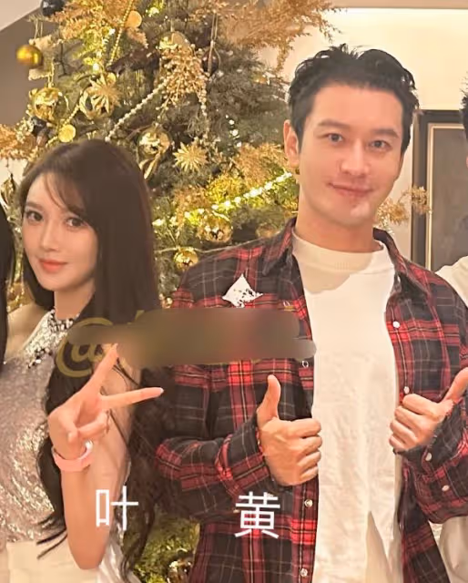 黃曉明葉珂同框照首曝光,貼身合影一起玩遊戲,早打入彼此朋友圈