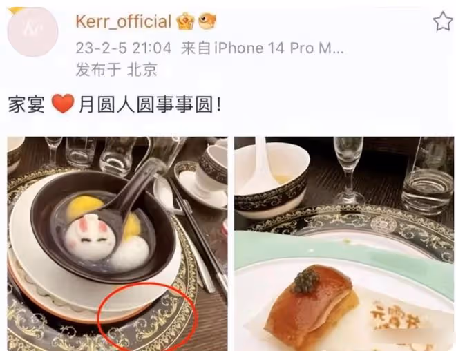 黃曉明葉珂同框照首曝光,貼身合影一起玩遊戲,早打入彼此朋友圈