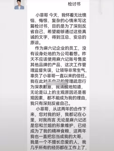 太委屈?汪小菲深夜直播崩潰痛哭,被孟賀威脅要報他與張穎穎黑料