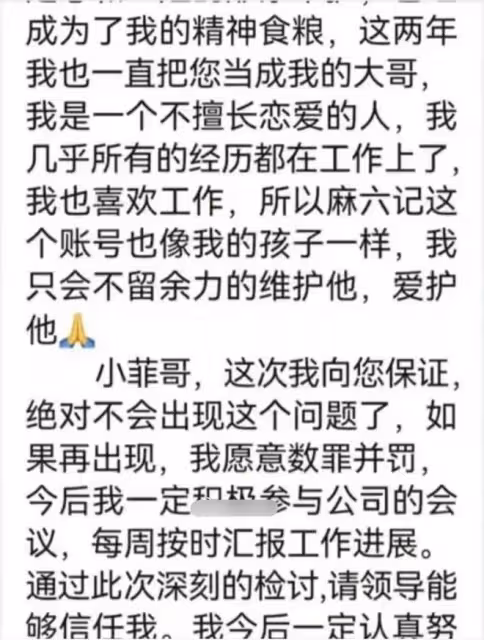 太委屈?汪小菲深夜直播崩潰痛哭,被孟賀威脅要報他與張穎穎黑料