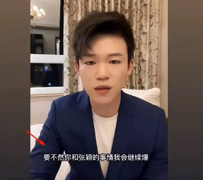 孟賀喊話汪小菲：請你查清真相，要不然你和張穎穎的事我會繼續爆